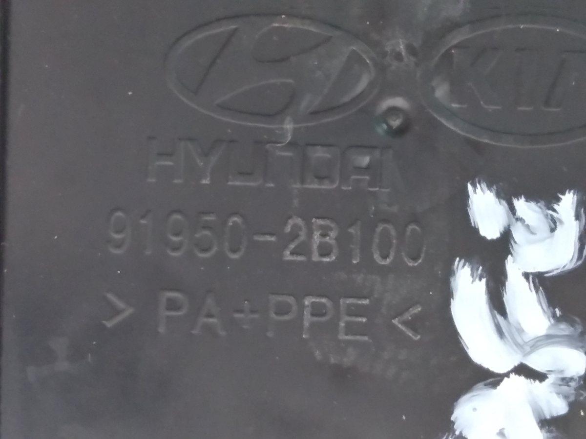 HYUNDAI SANTA FE SCATOLA FUSIBILI 919502B100<br />