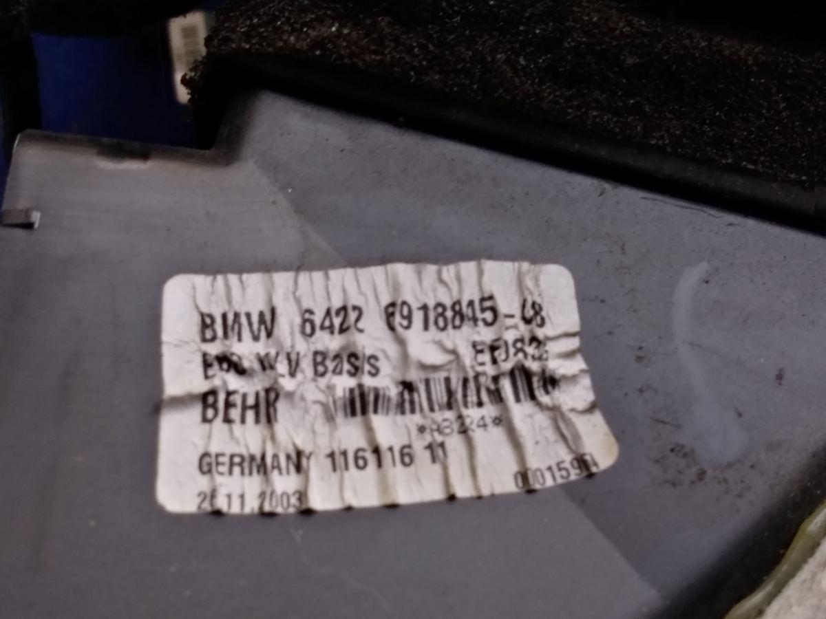 CONVOGLIATORE ARIA CONDIZIONATA BMW SERIE 5 E60 64226918845<br /><br /><br /><br />