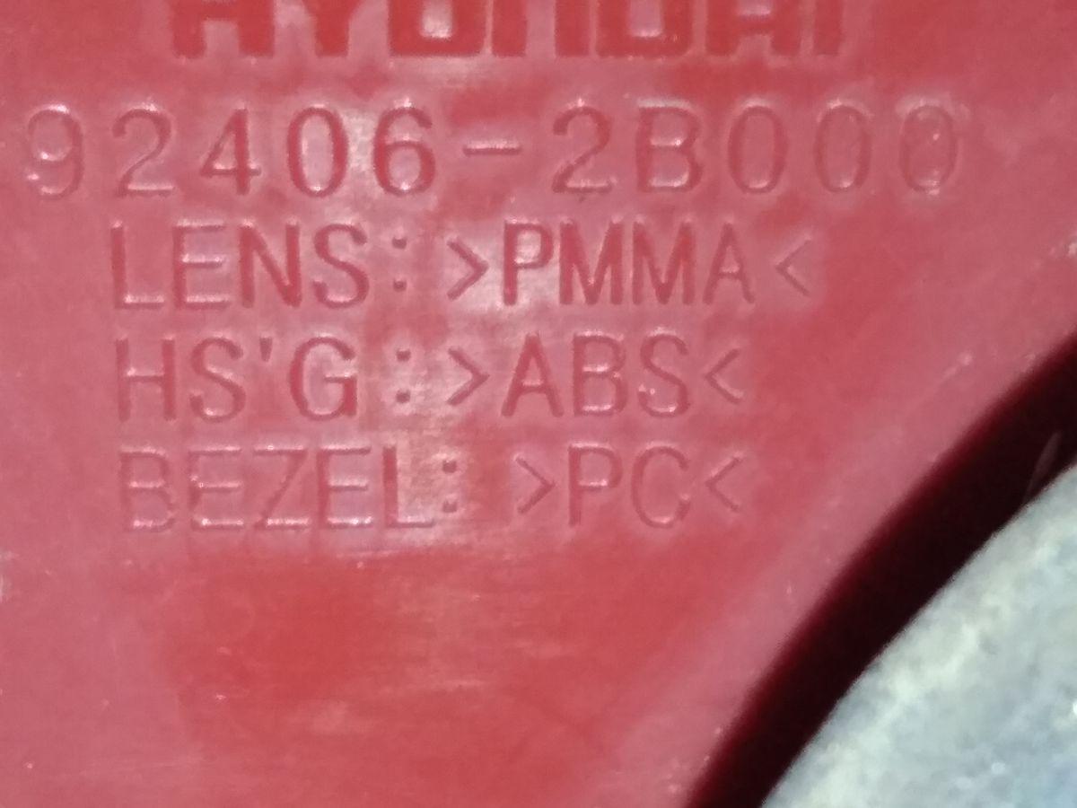 FANALE POST DX (SPORT.) HYUNDAI SANTA FE 924062B000<br /><br /><br />
