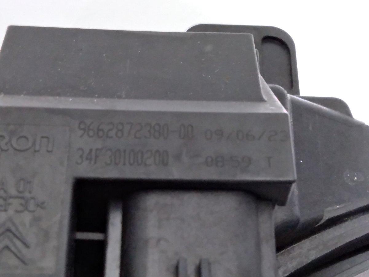 VENTOLA RADIATORE CITROEN C3 9662872380<br /><br /><br />