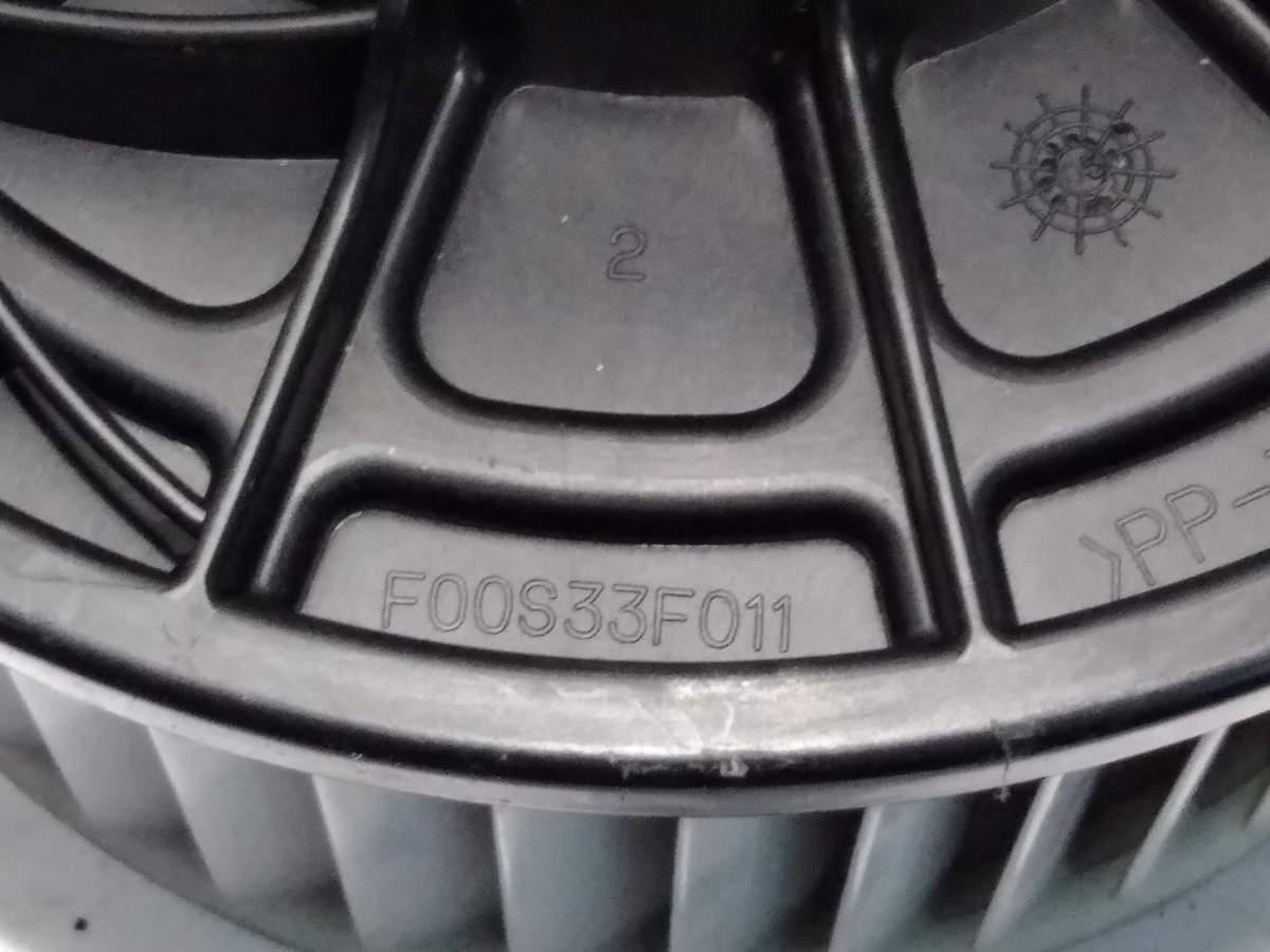 VENTOLA STUFA HYUNDAI SANTA FE 971132B000<br /><br /><br /><br /><br />