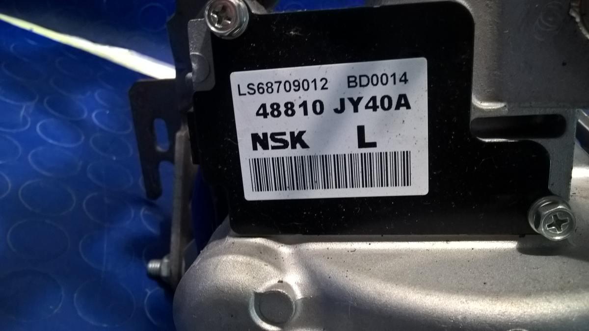 PIANTONE SERVO STERZO RENAULT KOLEOS 2.0 DCI 2010 48810JY40A<br /><br /><br />