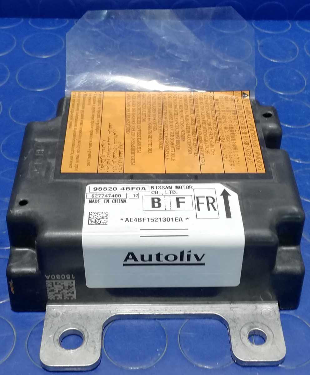 CENTRALINA AIRBAG NISSAN X'TRAIL 2016 1988204BF0A<br />