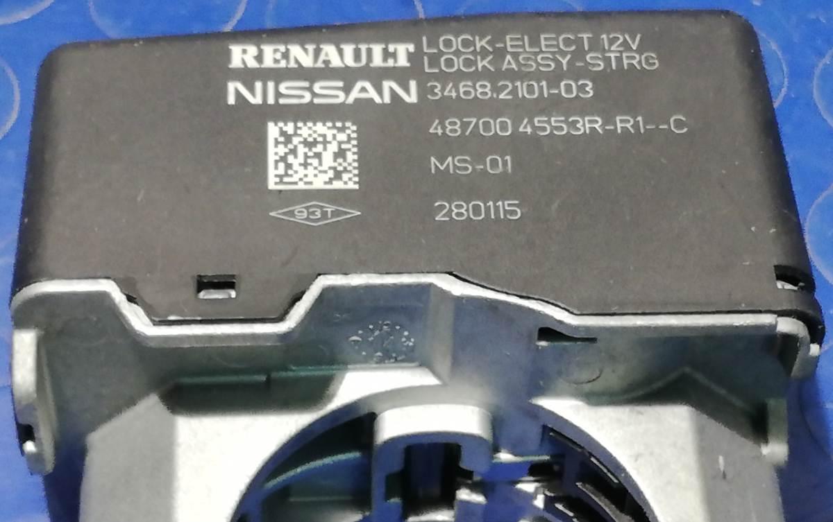 BLOCCASTERZO ELETTRONICO NISSAN X'TRAIL 2016 1.6 DCI 487004553R<br /><br /><br />