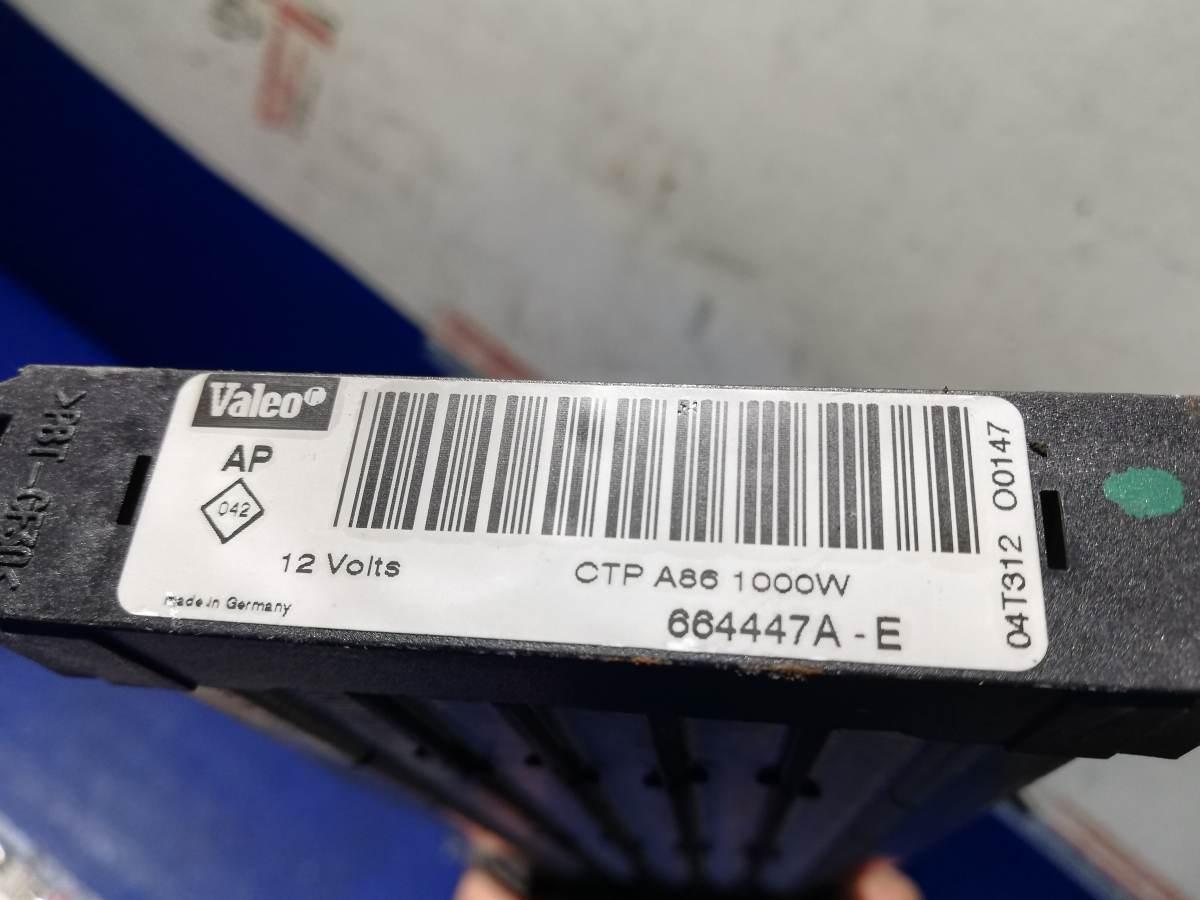 RESISTENZA STUFA RENAULT SCENIC 2006 664447AE<br />