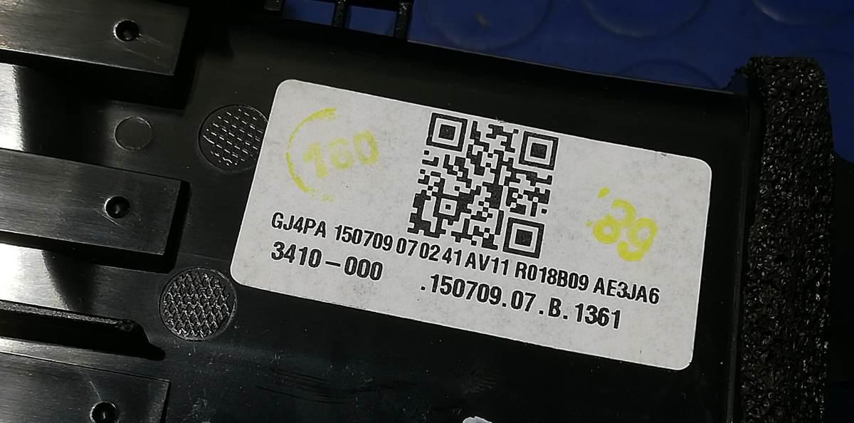 ARIATORE LATERALE SX FORD B-MAX 1.5 TDCi 75CV 2015 1781320<br /><br /><br /><br />