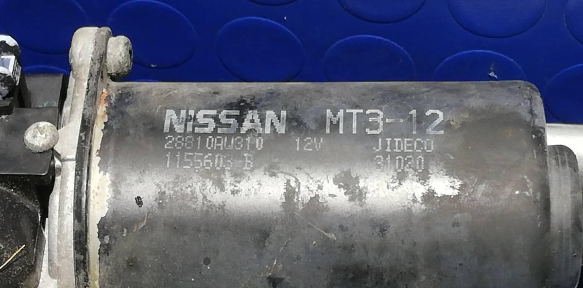 MOTORINO TERGICRISTALLO NISSAN PRIMERA 1.9 DCI 28810AU310<br /><br /><br />