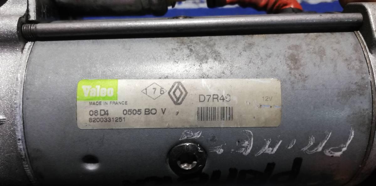 MOTORINO AVVIAMENTO NISSAN PRIMERA 1.9 DCI 8200331251<br /><br /><br />