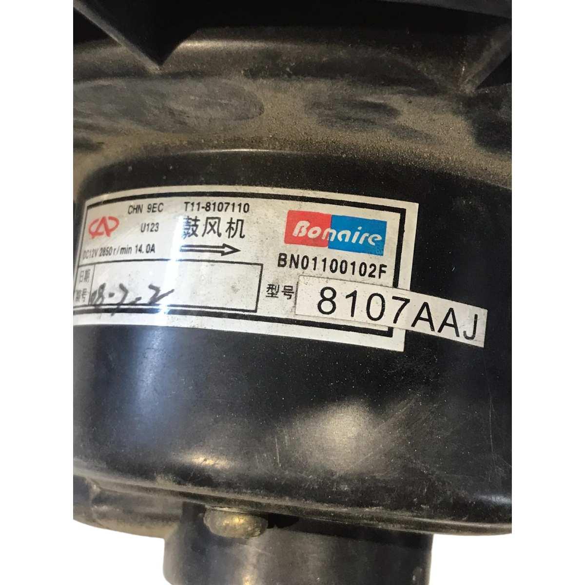 ventola interna stufa dr 5 2009 8107aaj