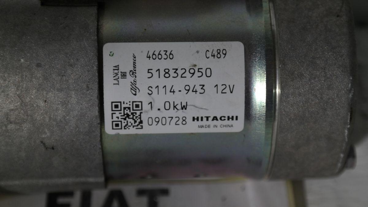 Fiat panda dal 2003 al 2011 51832950 motorino avviamento
