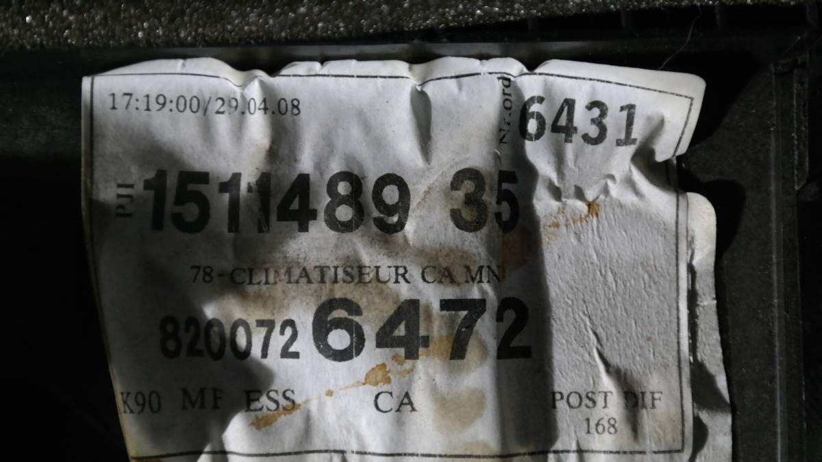 Dacia logan 151148935 convogliatore impianto di riscaldamento